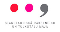 Rakstnieku māja