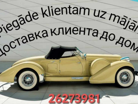 Advert image