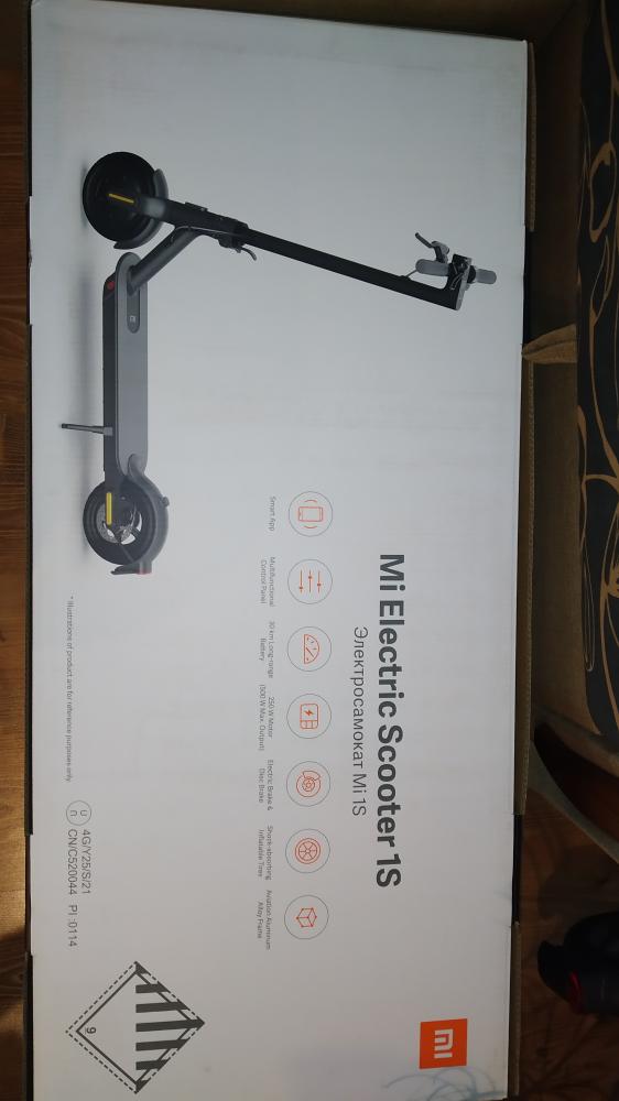 Advert image