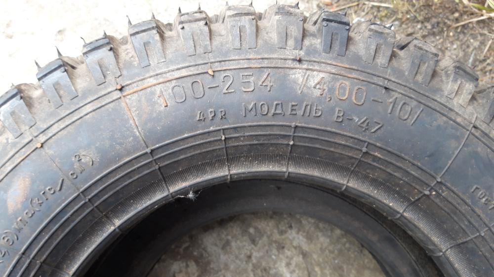 Advert image
