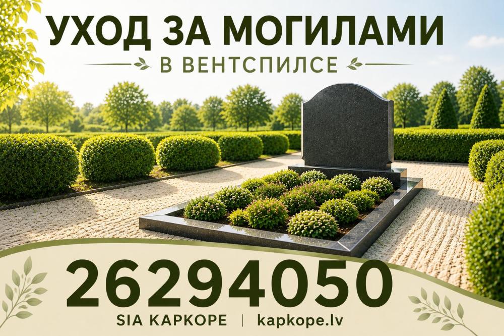 Advert image