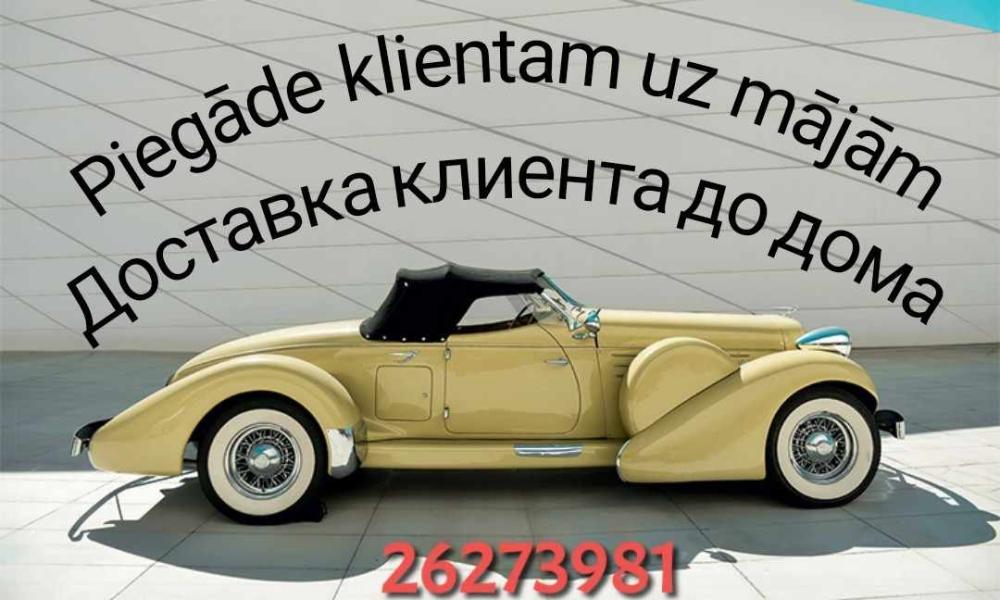 Advert image