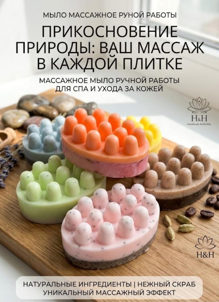 Advert image