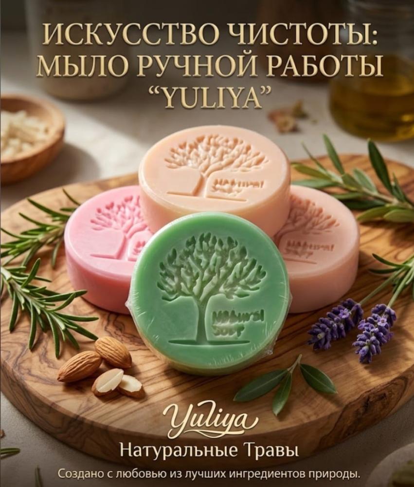 Advert image